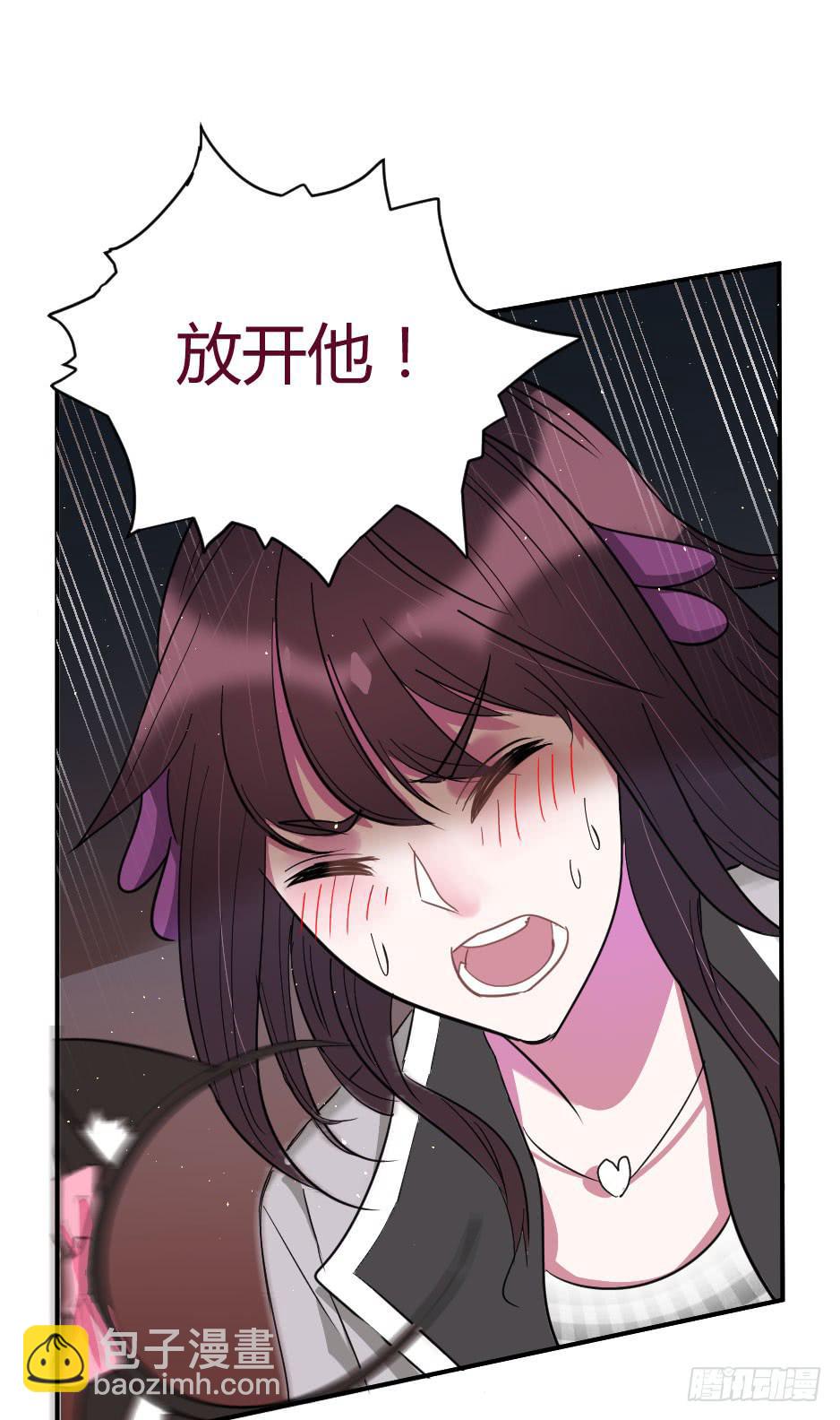 22.你家小怪物出事啦！(1/2)-第23话