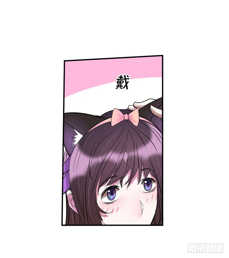 22.你家小怪物出事啦！(1/2)-第23话