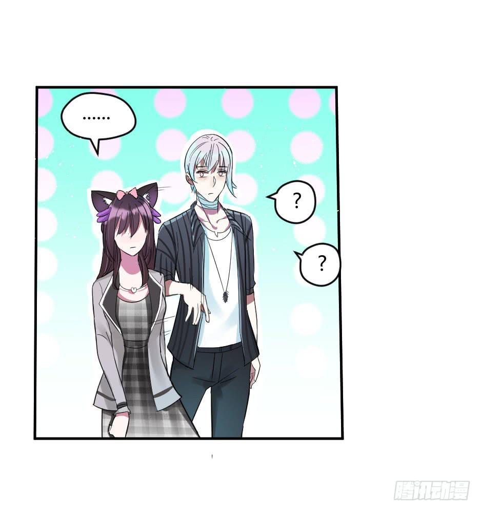 22.你家小怪物出事啦！(1/2)-第23话