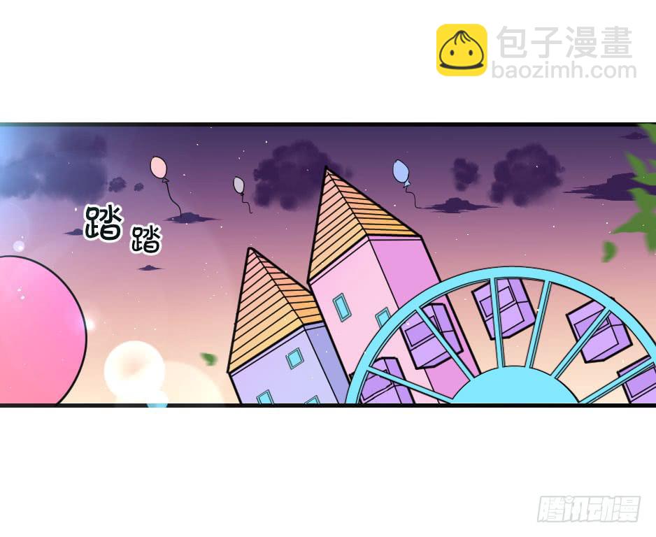 24.嘿~你就这么害怕我吗？-第25话