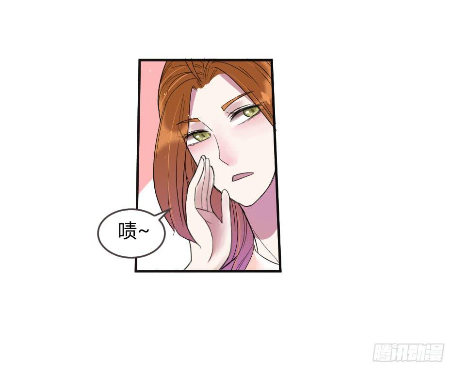 24.嘿~你就这么害怕我吗？-第25话