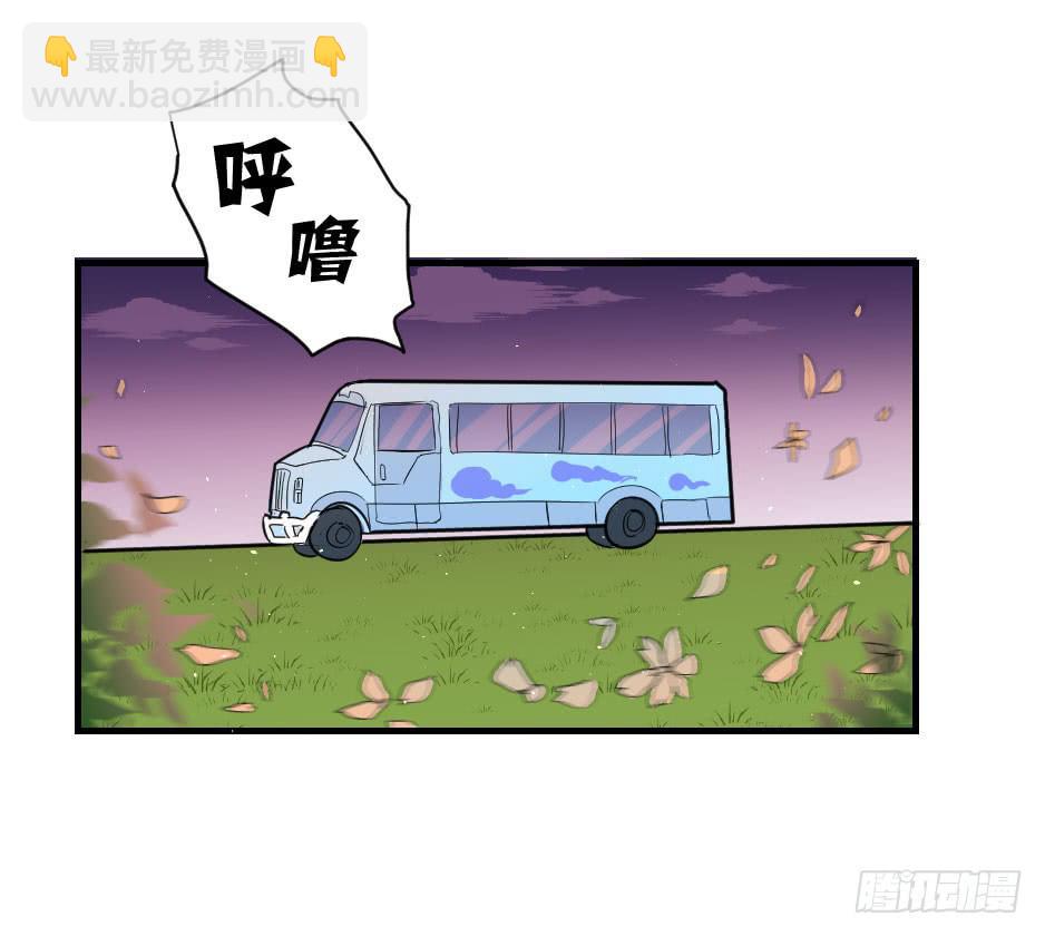 24.嘿~你就这么害怕我吗？-第25话