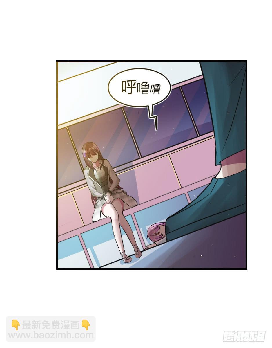 24.嘿~你就这么害怕我吗？-第25话