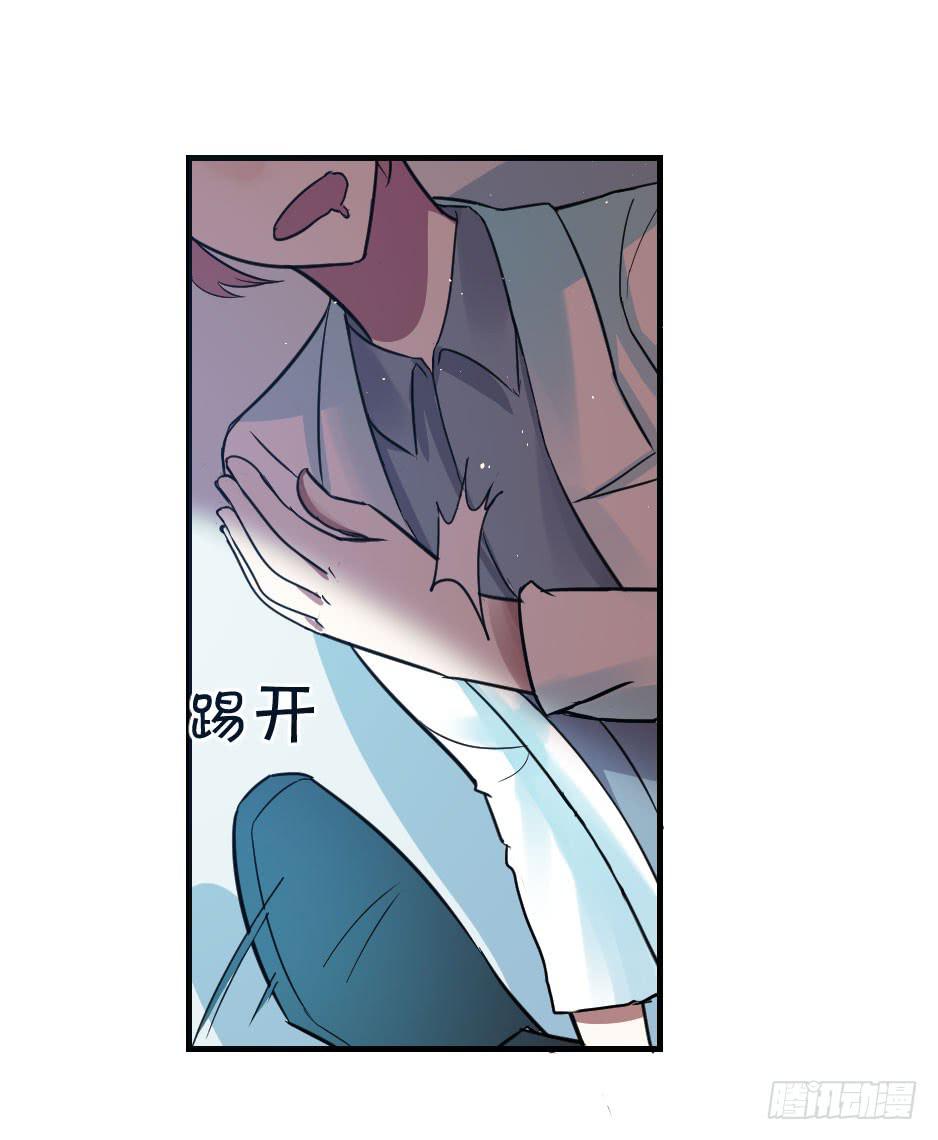 24.嘿~你就这么害怕我吗？-第25话