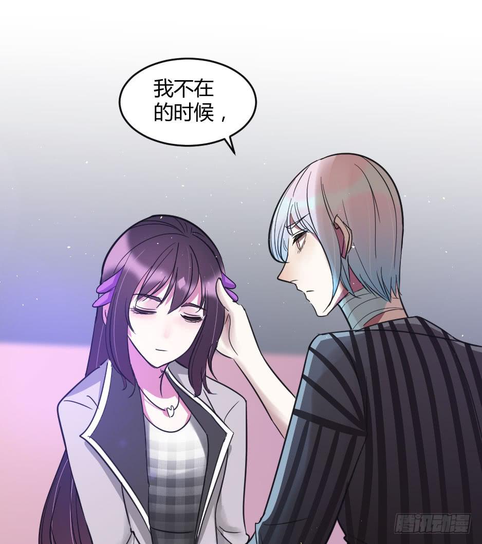 24.嘿~你就这么害怕我吗？-第25话