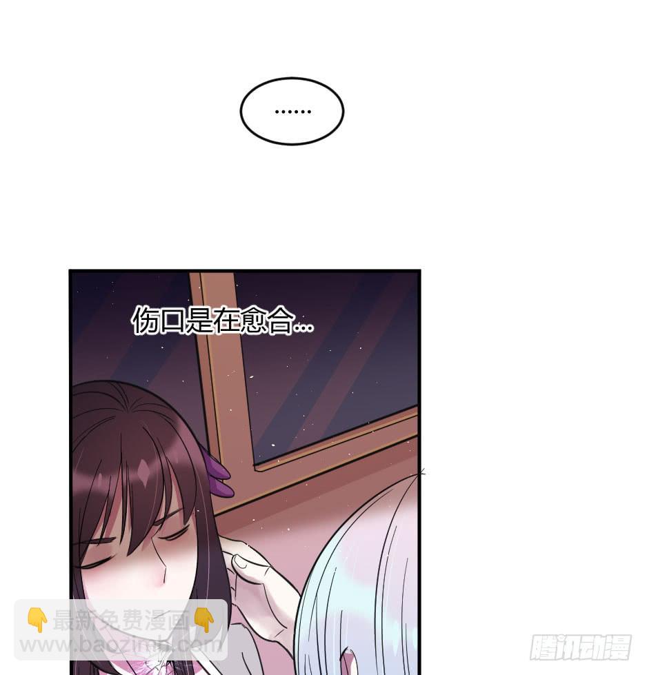 24.嘿~你就这么害怕我吗？-第25话