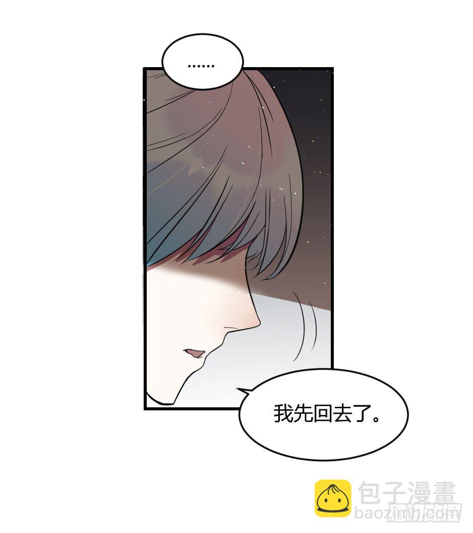 24.嘿~你就这么害怕我吗？-第25话