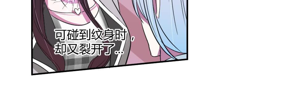 24.嘿~你就这么害怕我吗？-第25话