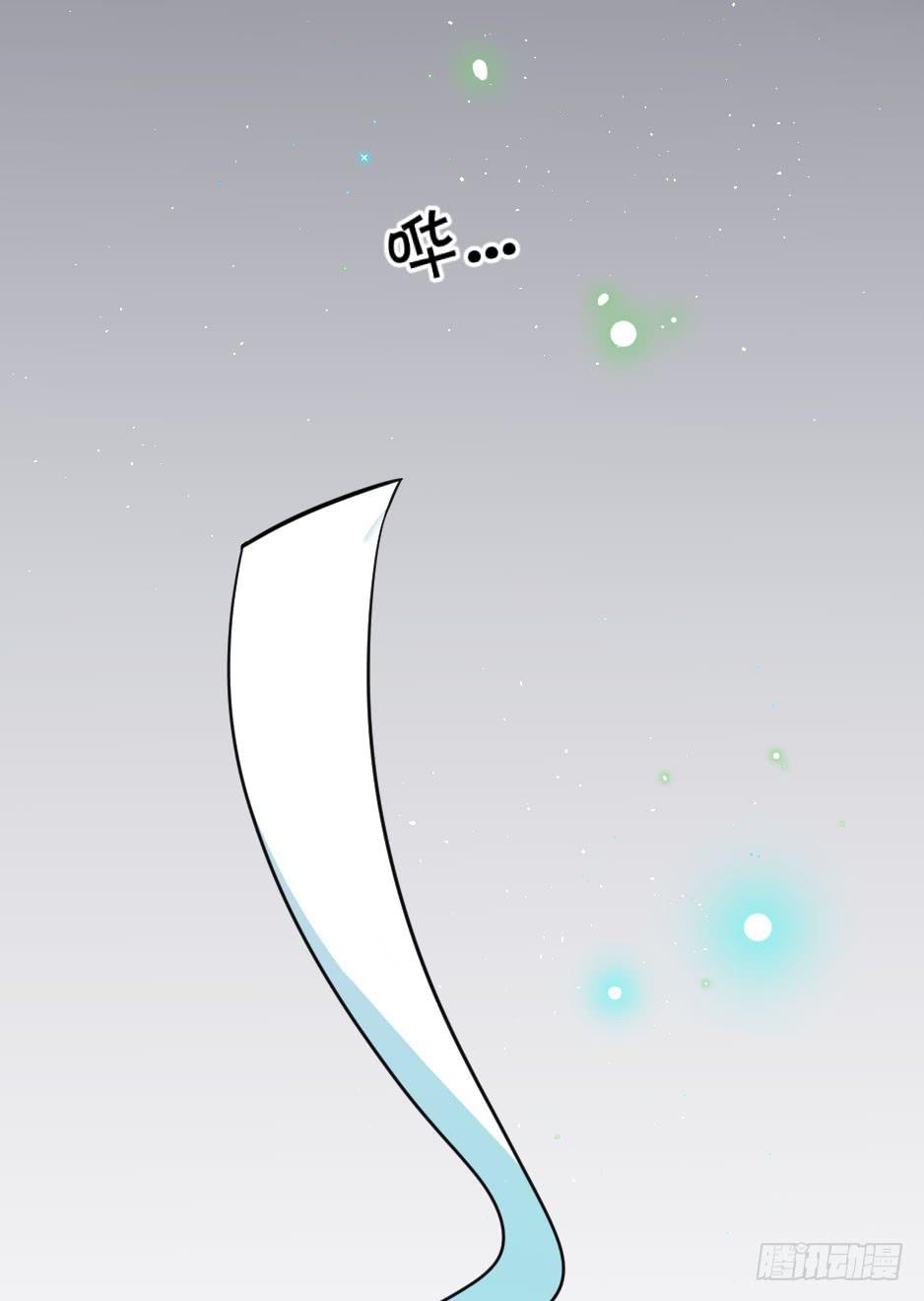 24.嘿~你就这么害怕我吗？-第25话