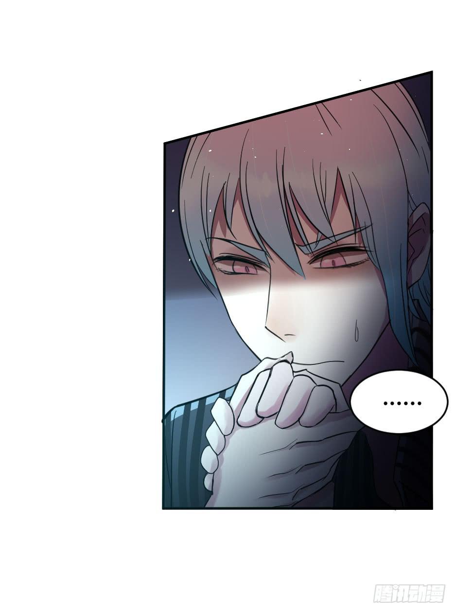 24.嘿~你就这么害怕我吗？-第25话