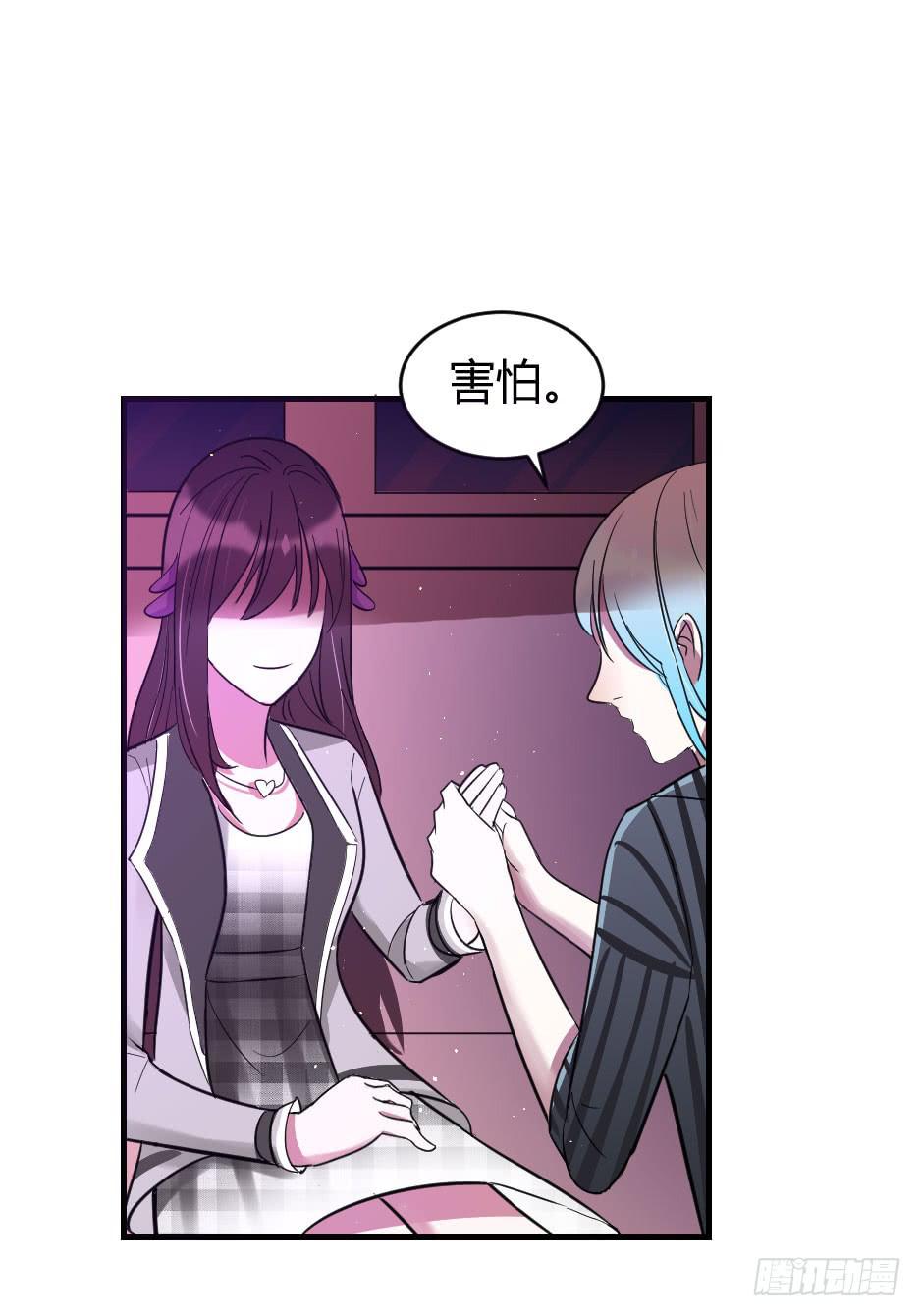 24.嘿~你就这么害怕我吗？-第25话