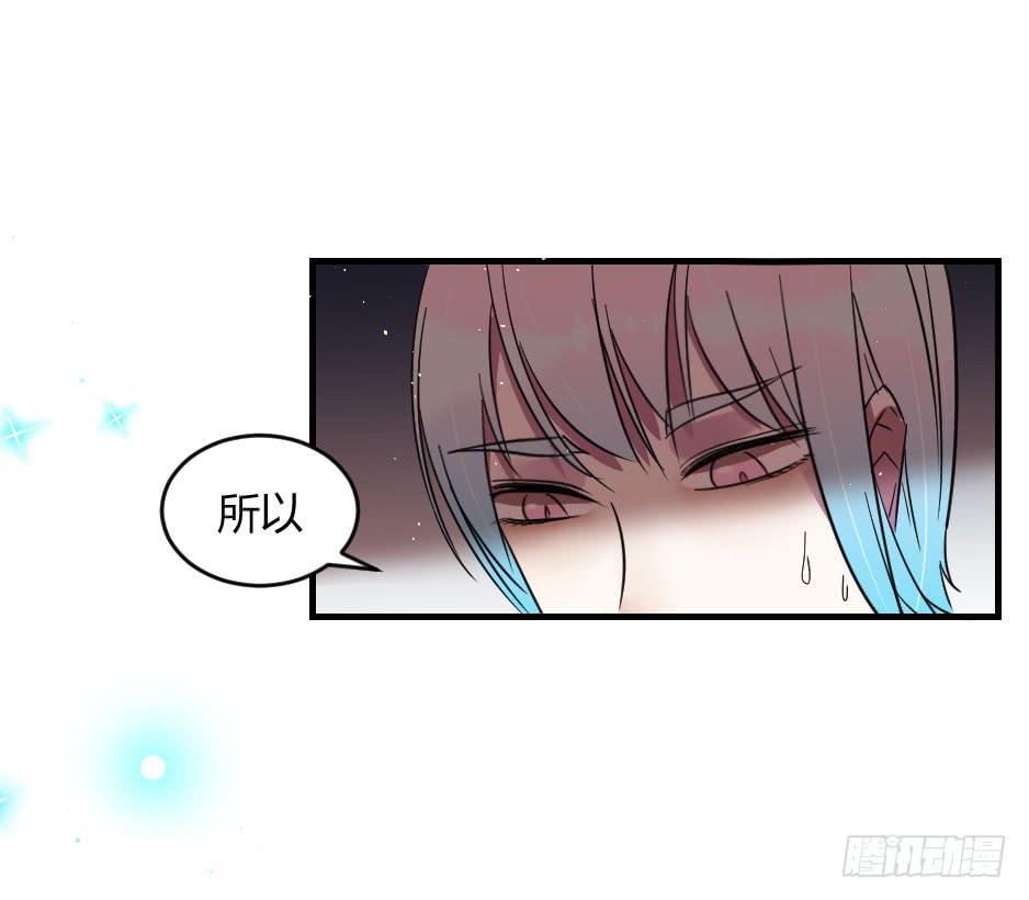 24.嘿~你就这么害怕我吗？-第25话