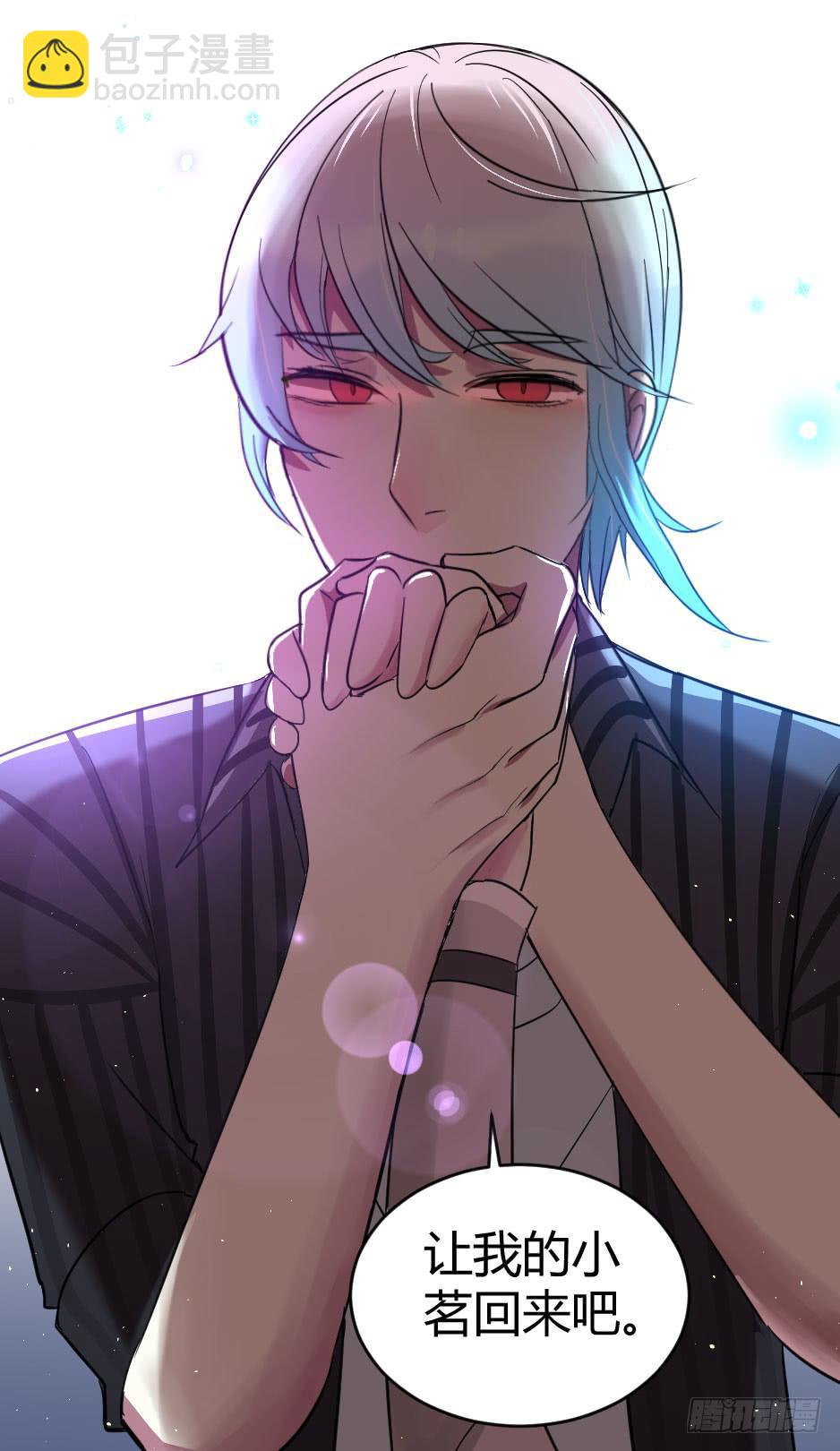 24.嘿~你就这么害怕我吗？-第25话