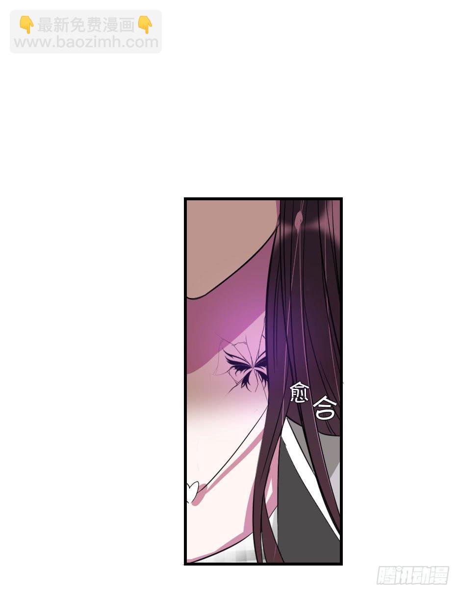 24.嘿~你就这么害怕我吗？-第25话