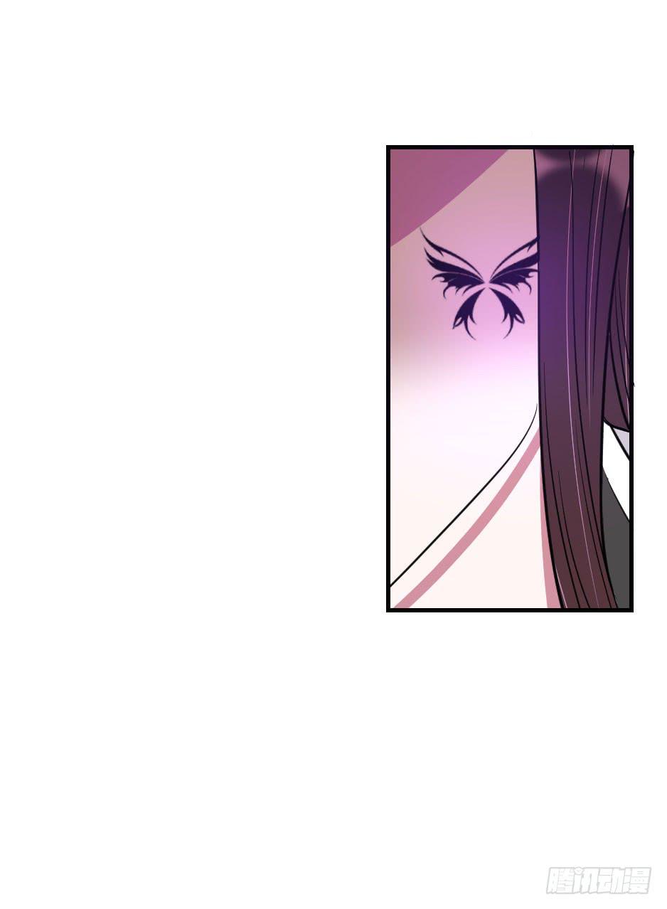 24.嘿~你就这么害怕我吗？-第25话