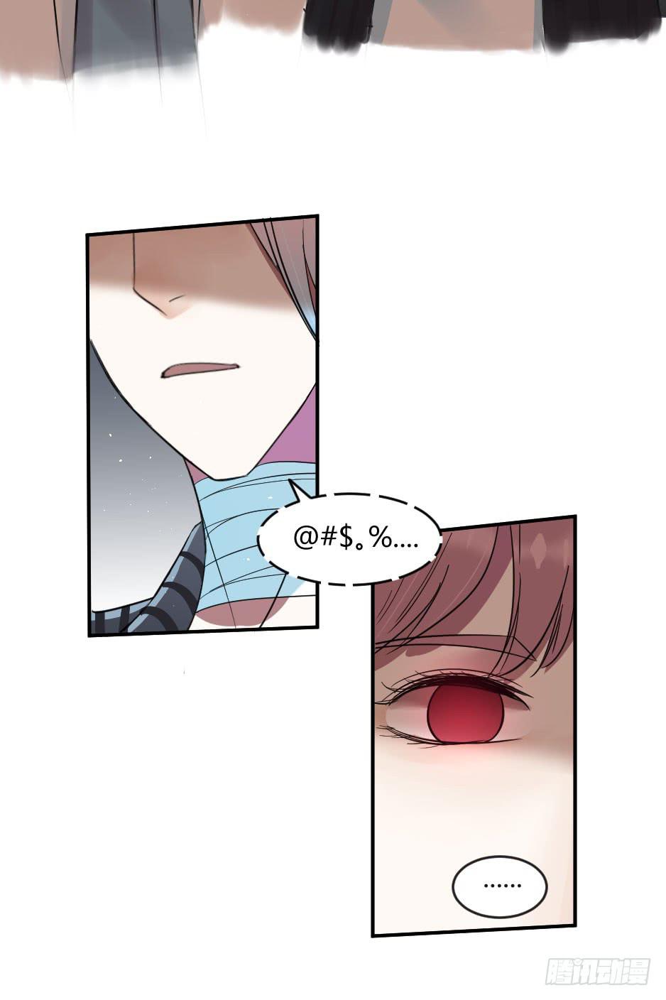 24.嘿~你就这么害怕我吗？-第25话