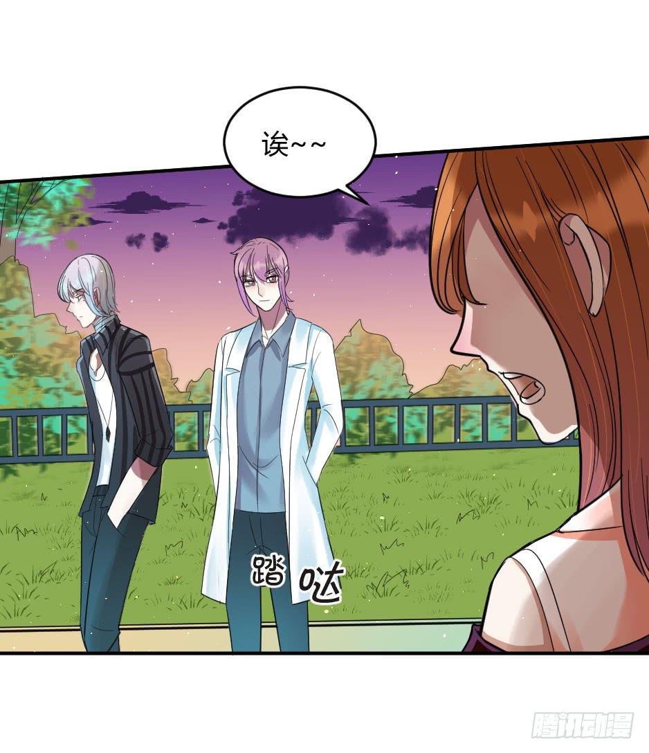 24.嘿~你就这么害怕我吗？-第25话