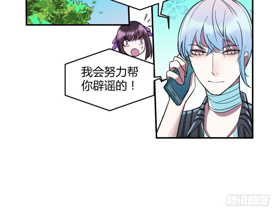 28.这个家伙&hellip;是面具人？（上）-第29话