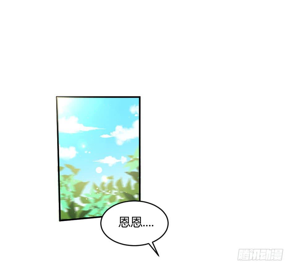 28.这个家伙&hellip;是面具人？（上）-第29话