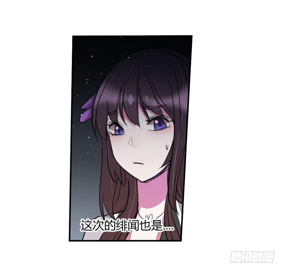 28.这个家伙&hellip;是面具人？（上）-第29话