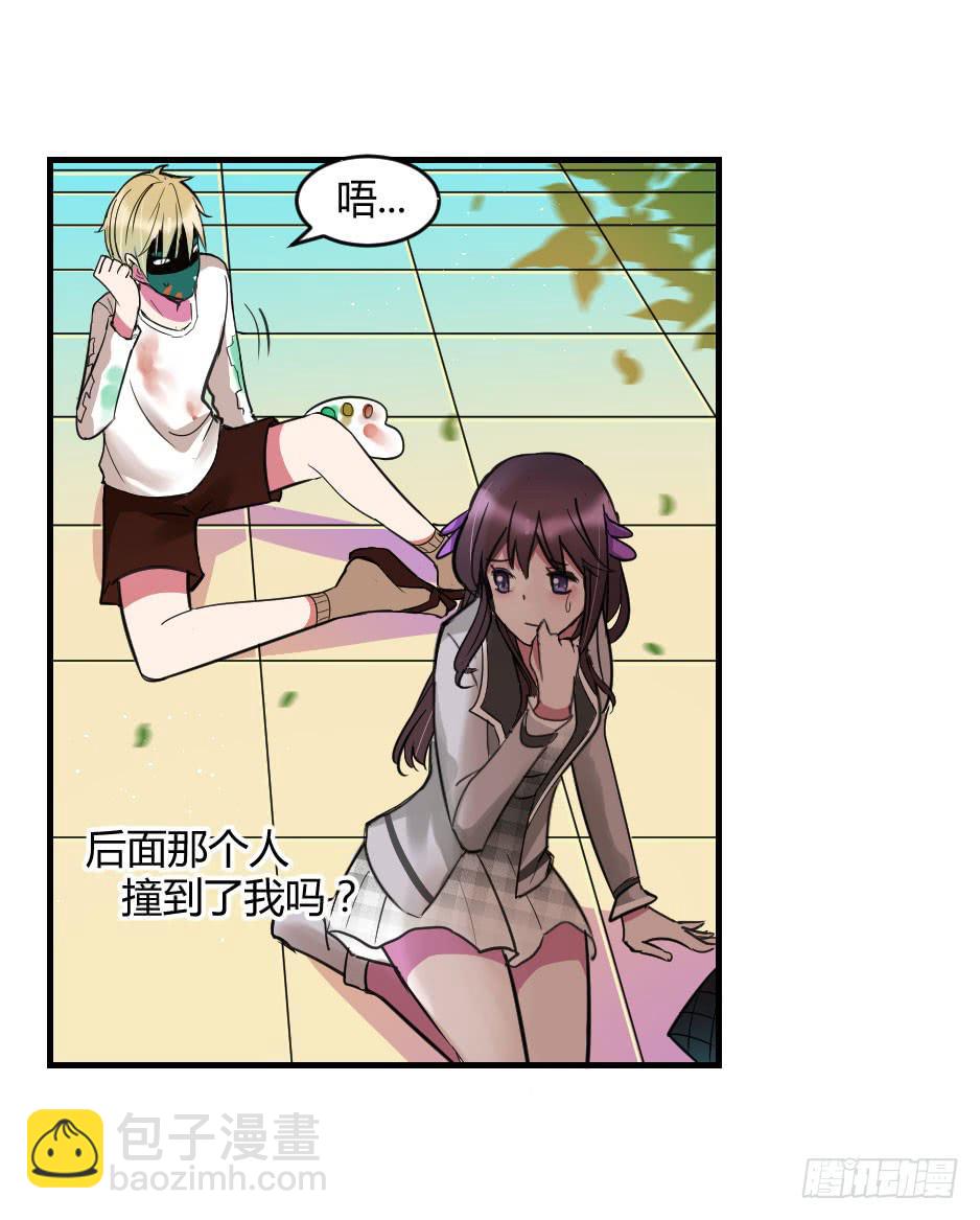 28.这个家伙&hellip;是面具人？（上）-第29话