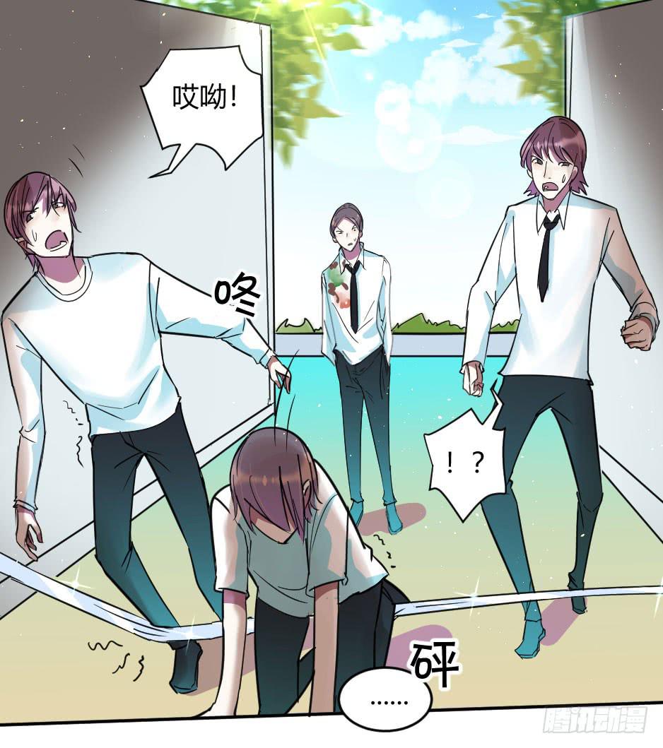 30.别惹面具人-第31话