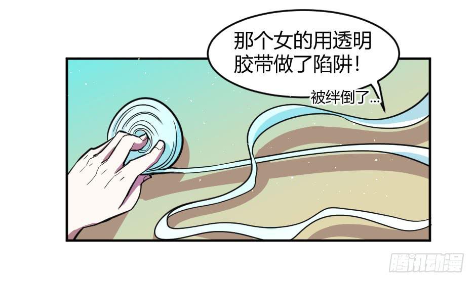 30.别惹面具人-第31话