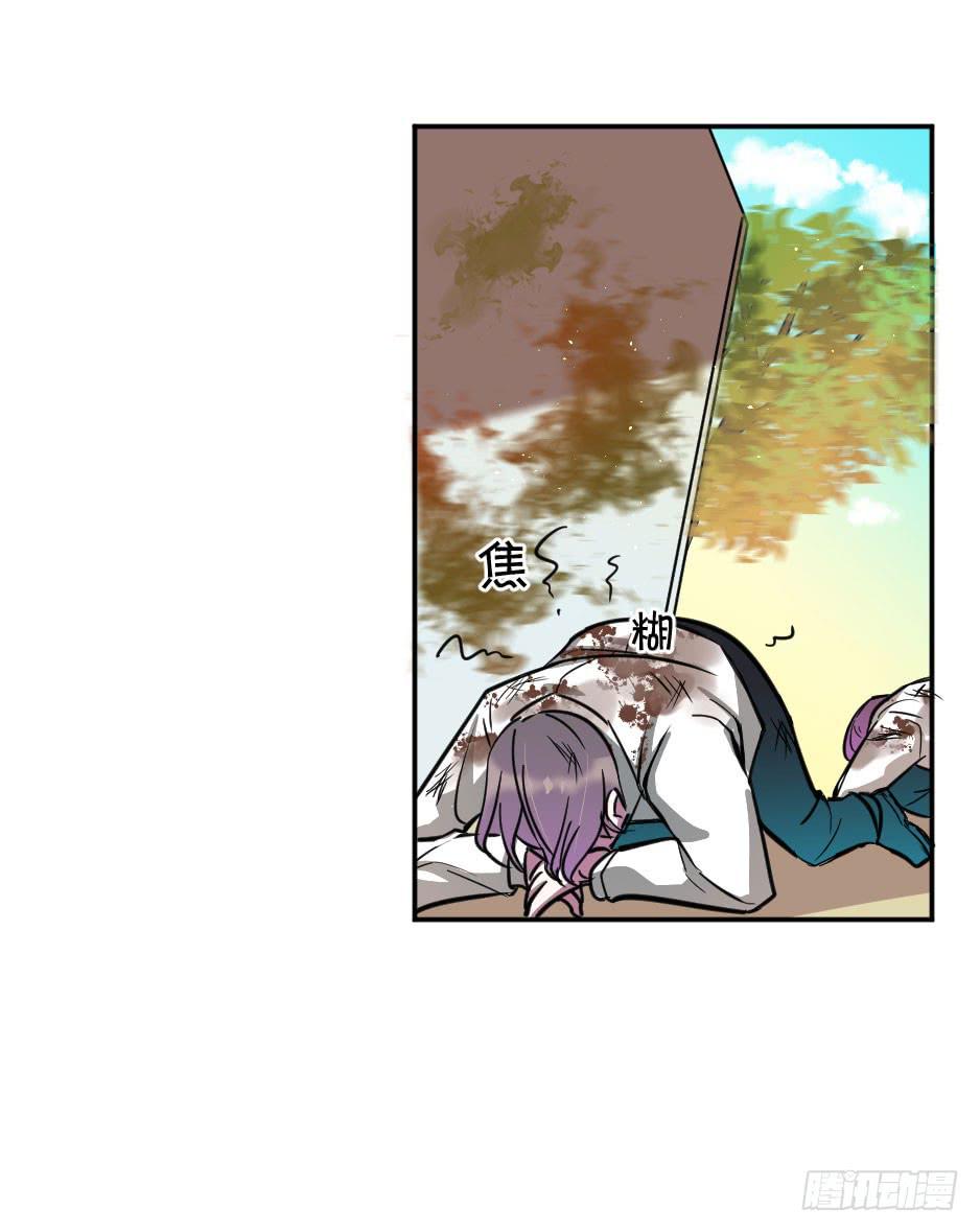 30.别惹面具人-第31话