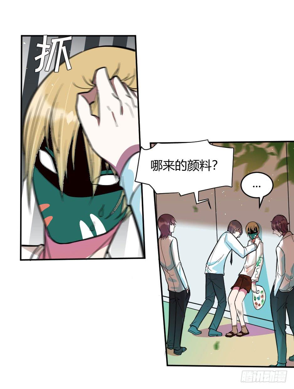 30.别惹面具人-第31话