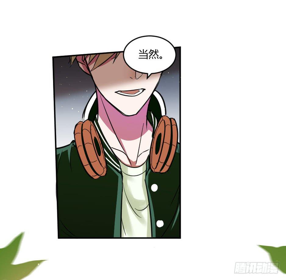 30.别惹面具人-第31话