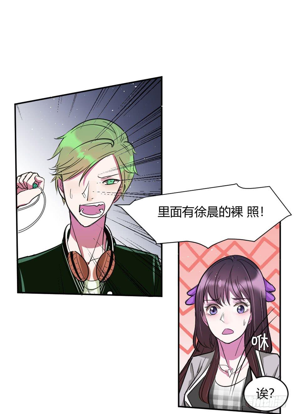 32.我想送你一礼物(1/2)-第33话