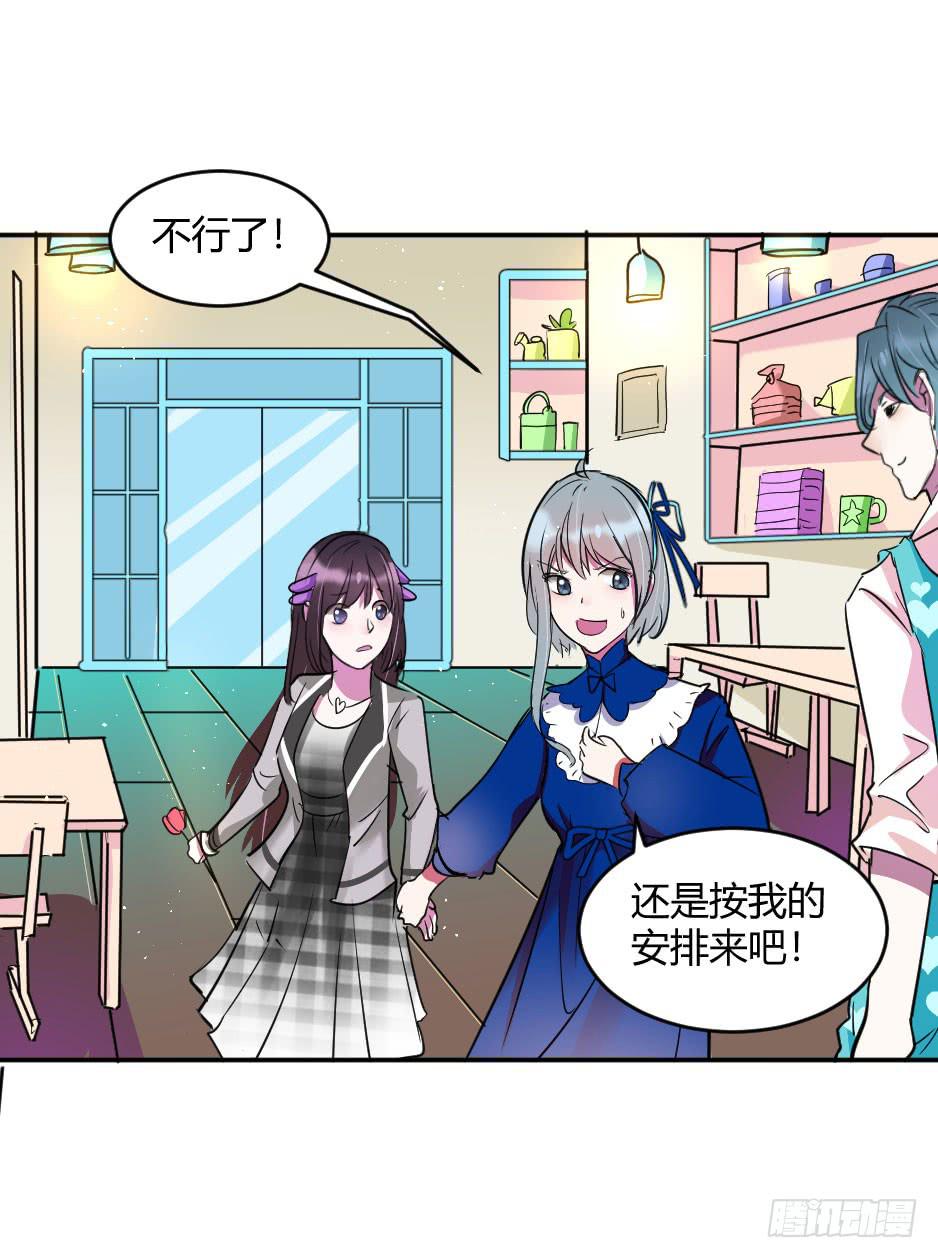 32.我想送你一礼物(1/2)-第33话