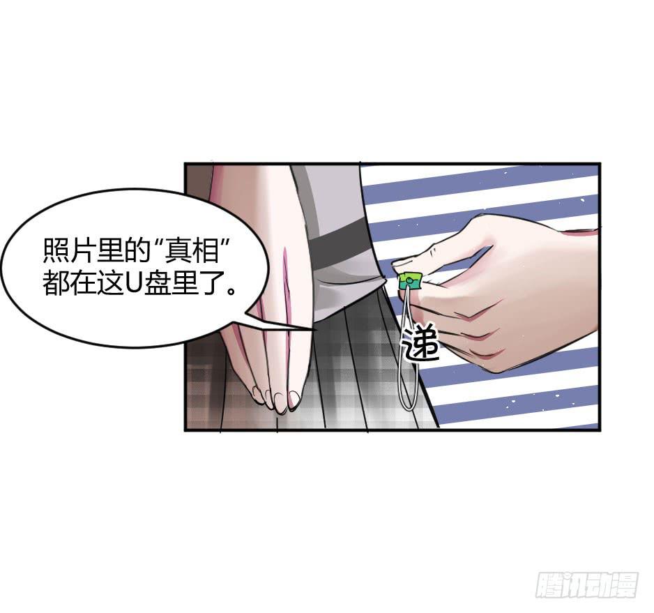 32.我想送你一礼物(1/2)-第33话