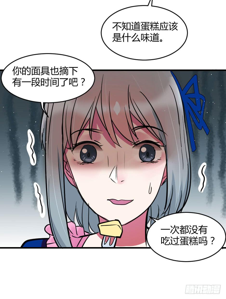 32.我想送你一礼物(1/2)-第33话