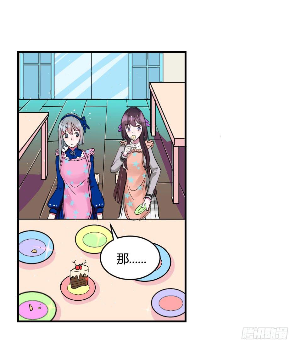 32.我想送你一礼物(1/2)-第33话