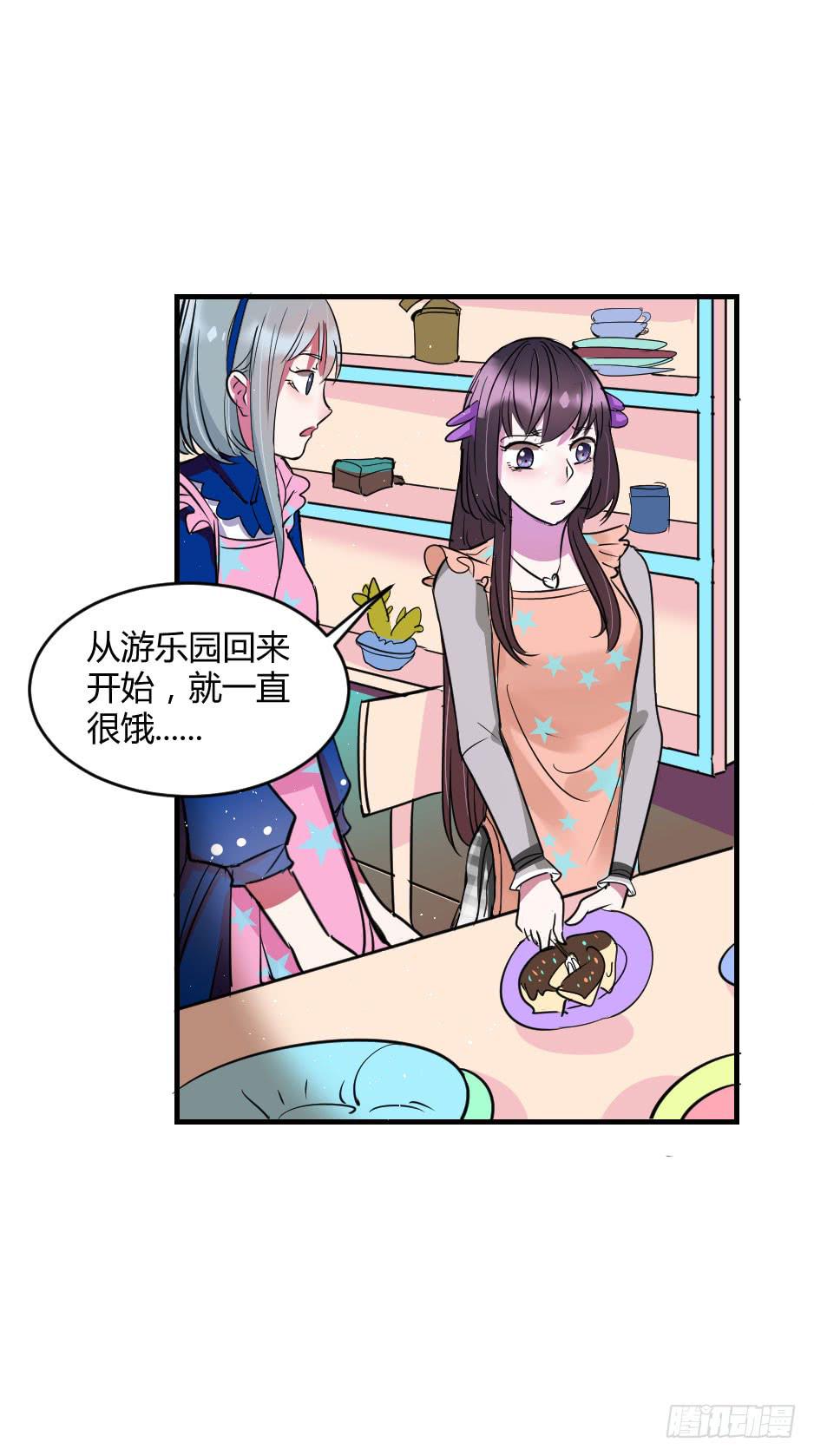 32.我想送你一礼物(1/2)-第33话