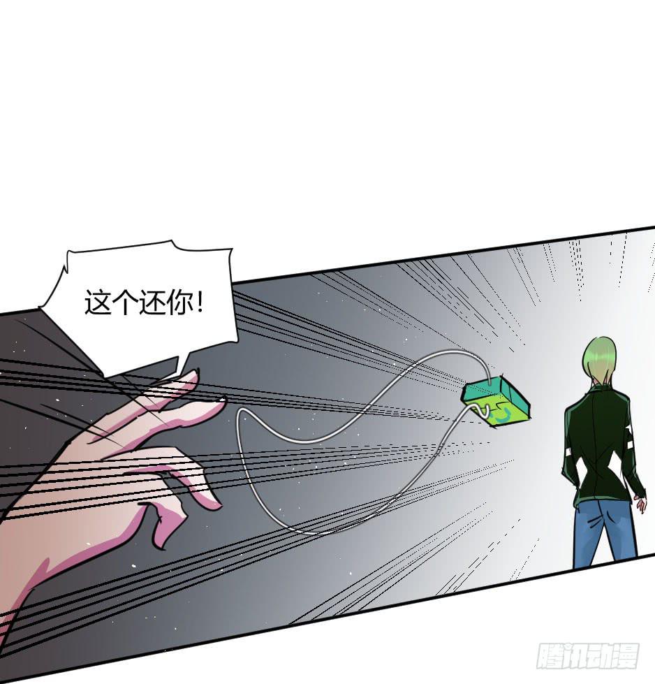 32.我想送你一礼物(1/2)-第33话