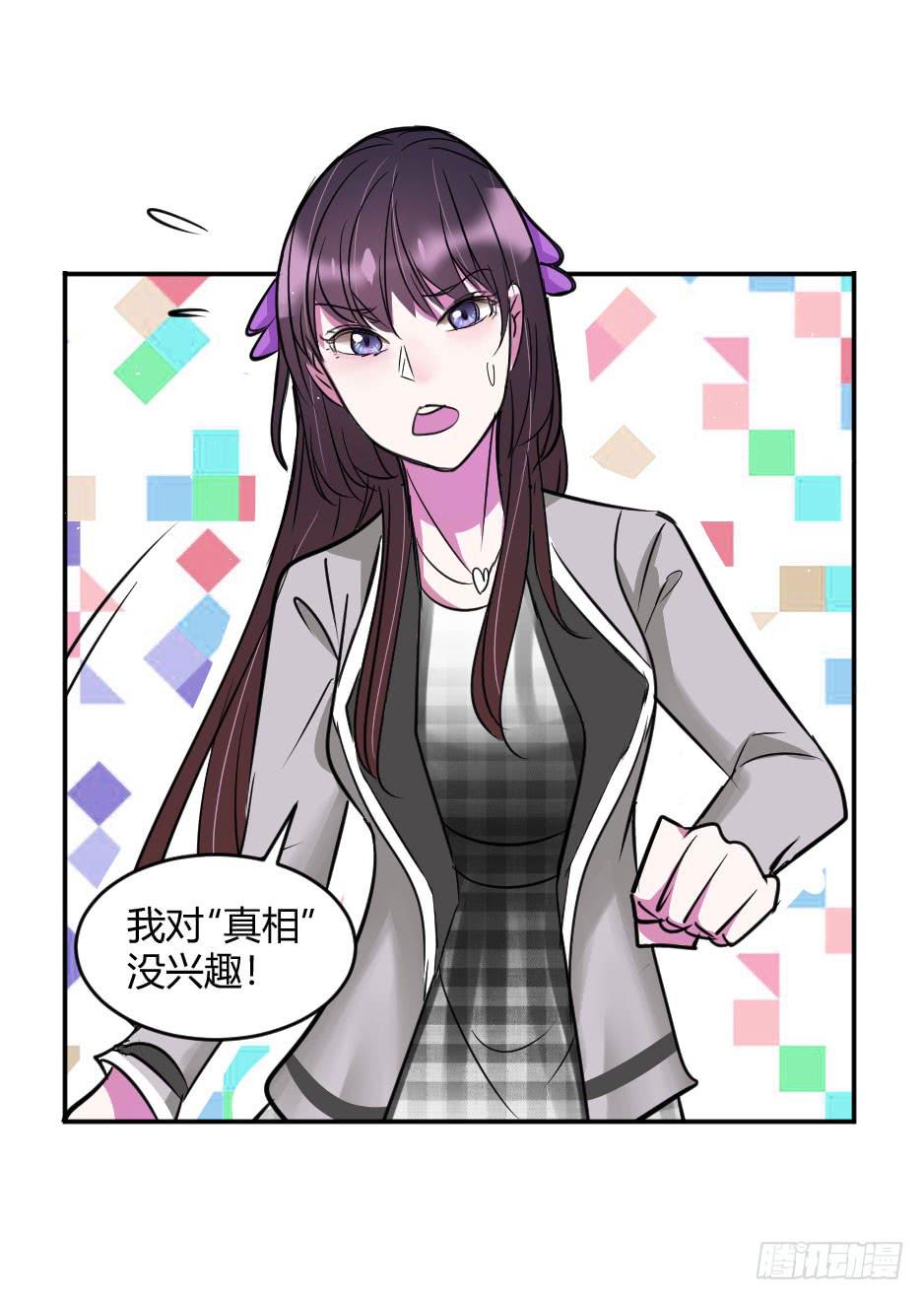 32.我想送你一礼物(1/2)-第33话