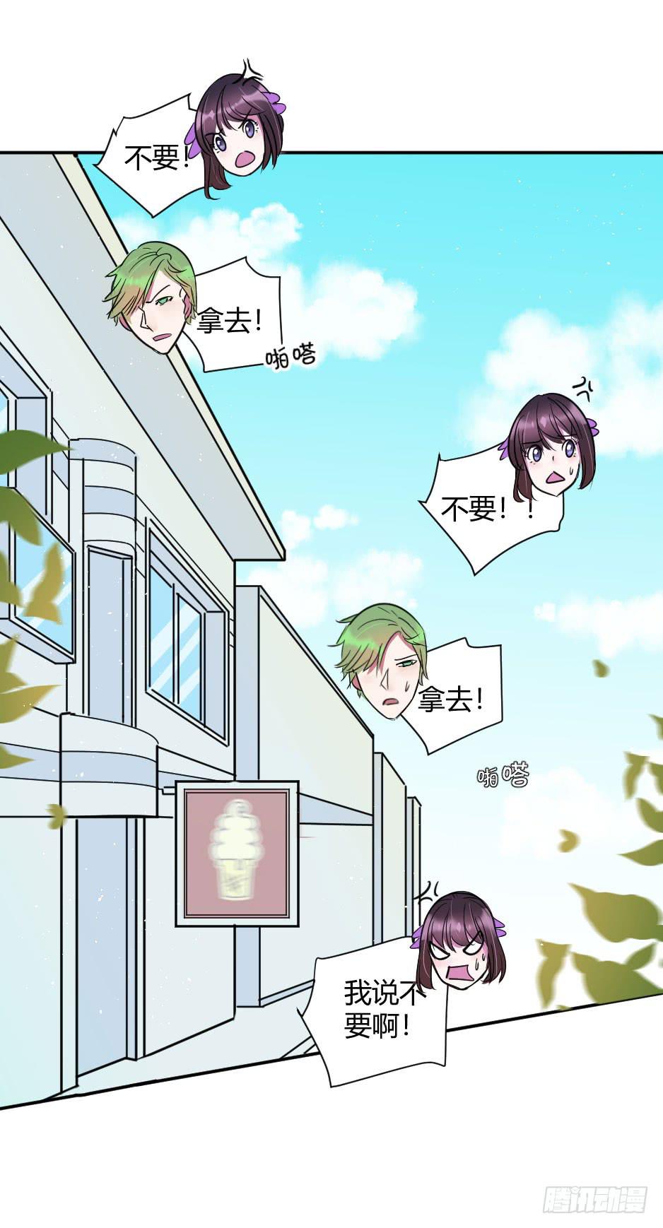 32.我想送你一礼物(1/2)-第33话