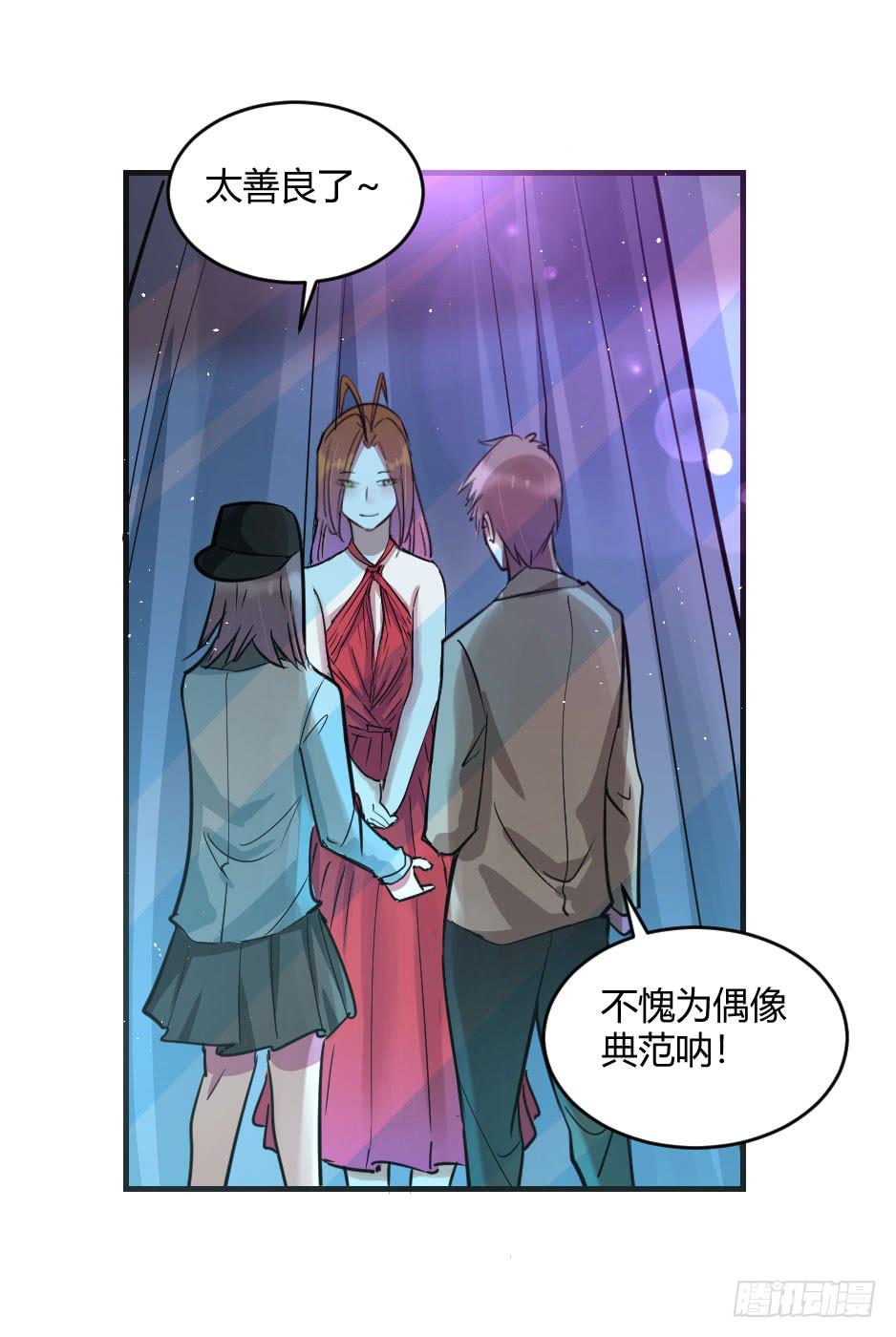 34.内外交困-第35话