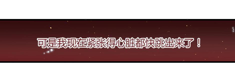 34.内外交困-第35话