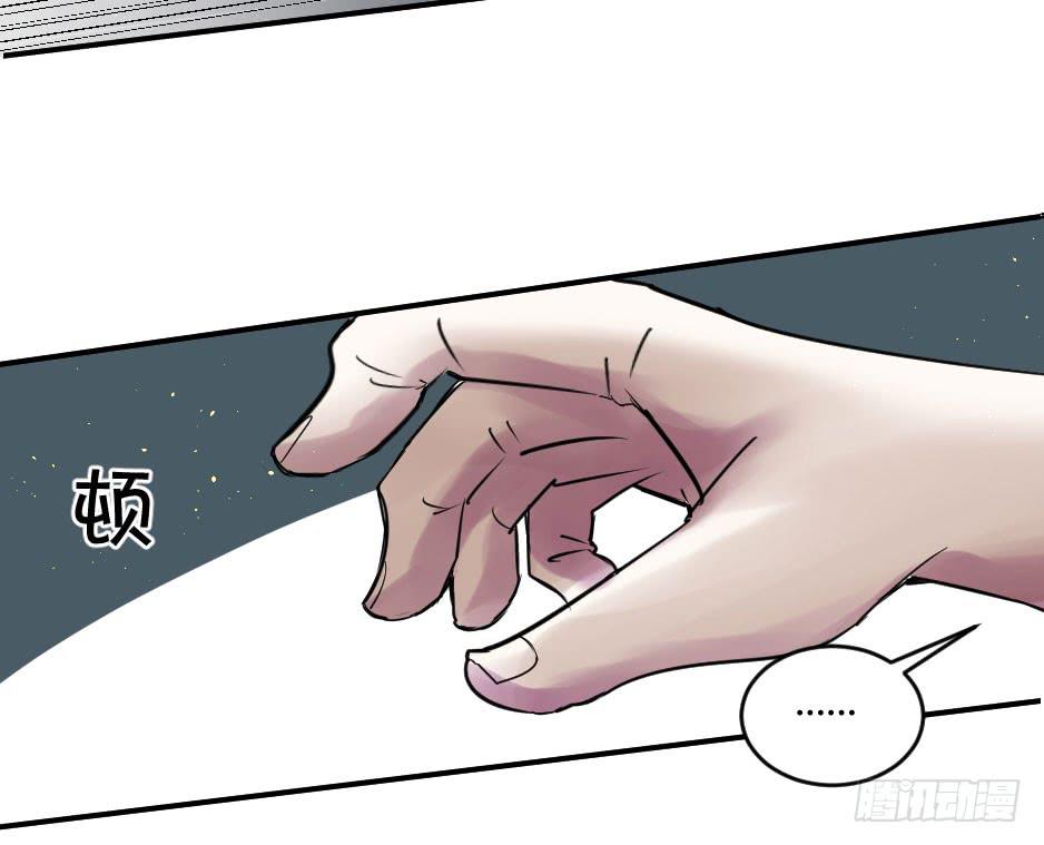 34.内外交困-第35话