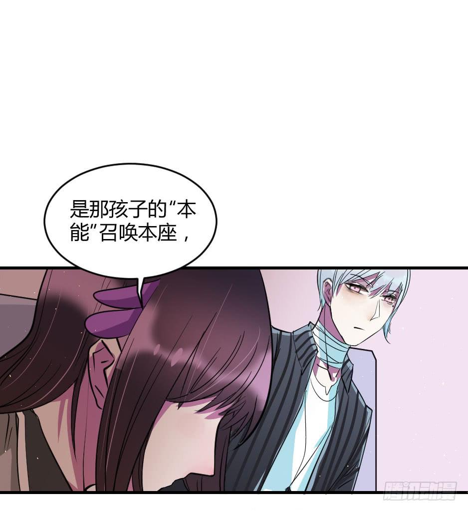 34.内外交困-第35话