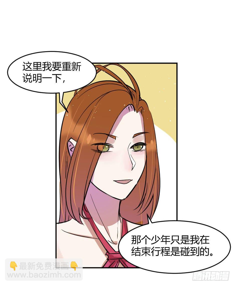 34.内外交困-第35话