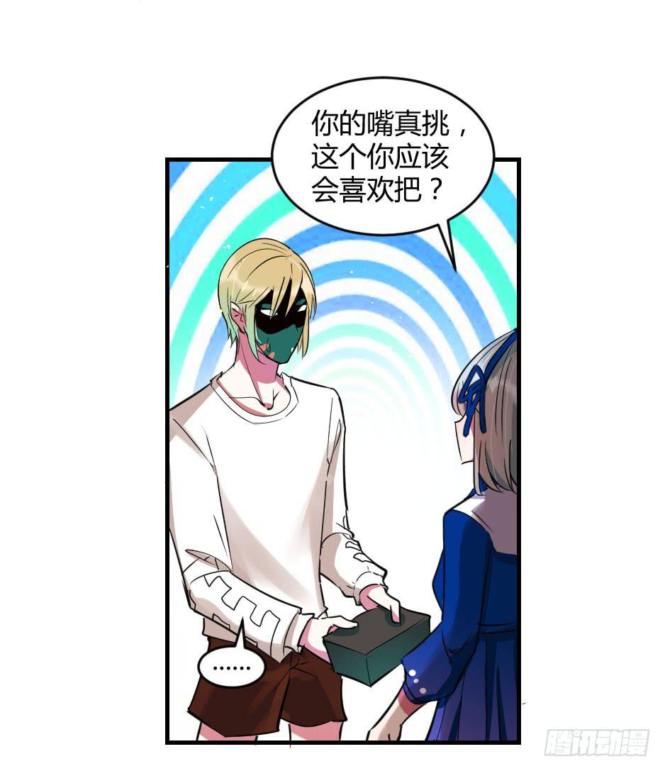 36.全都告诉你！-第37话