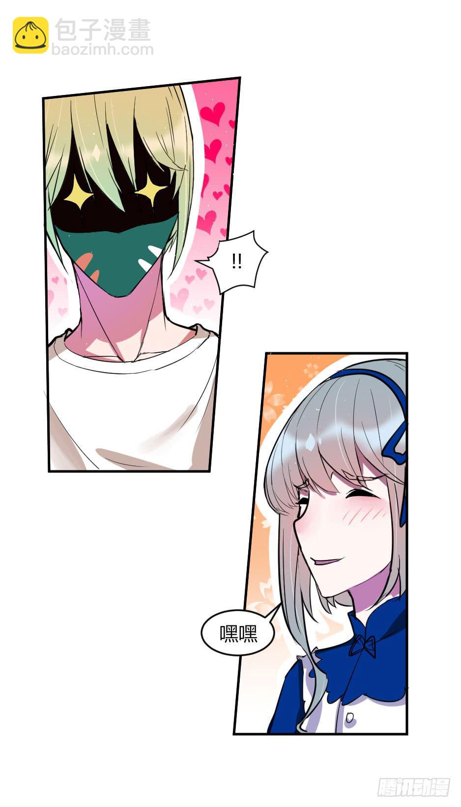 36.全都告诉你！-第37话