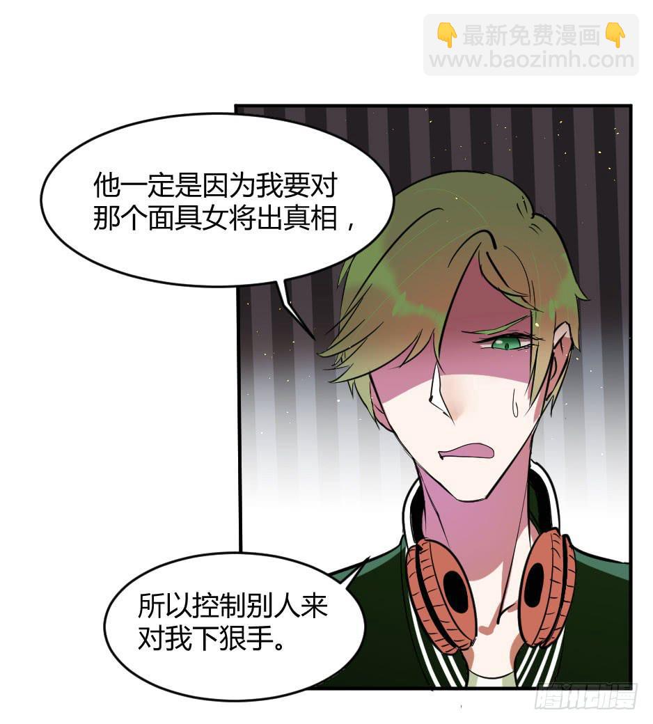 36.全都告诉你！-第37话