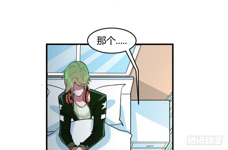 36.全都告诉你！-第37话