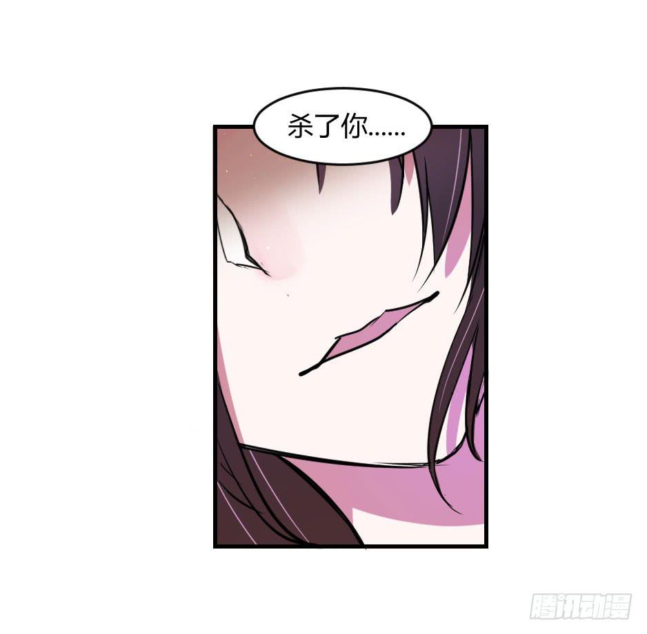 36.全都告诉你！-第37话