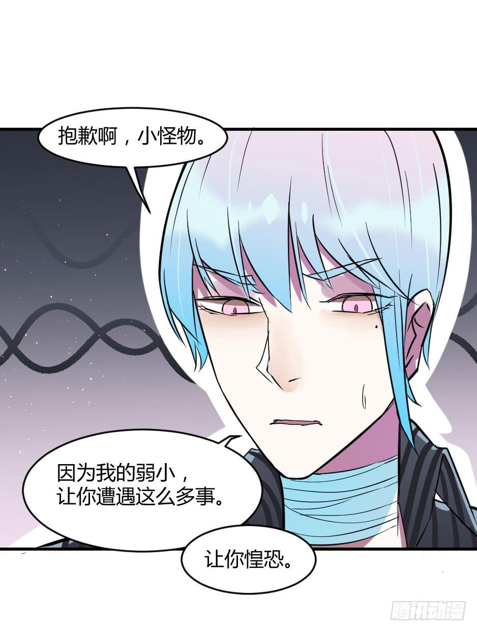 36.全都告诉你！-第37话